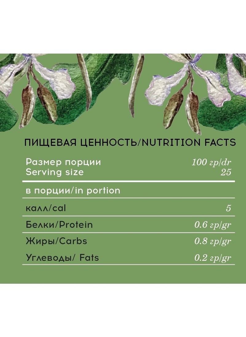 Biohayah - Biohayah Arugula Oil 100% Cold Pressed Pure Organic Natural Herbal Hair Growth Skin Eyebrows Eyelashes Body Nail Moisturizer Non Gmo 250 ml - Image 1