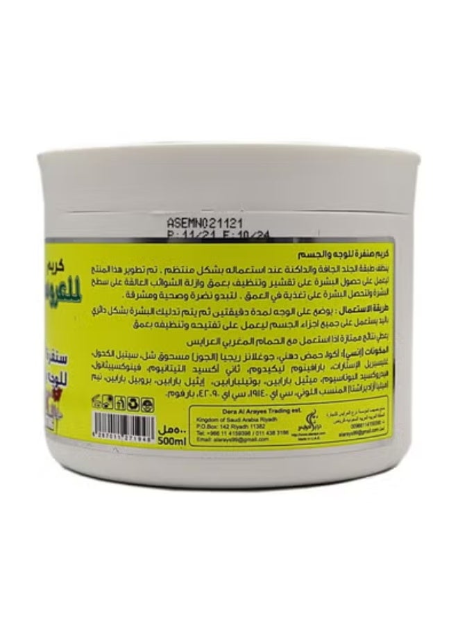 Alarays Bridal Scrub Cream for Face and Body - 500ml - Image 2