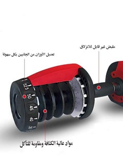 Fitness World Smart Dumbbell Adjustable for Training and Exercises 24kg  - Image 3