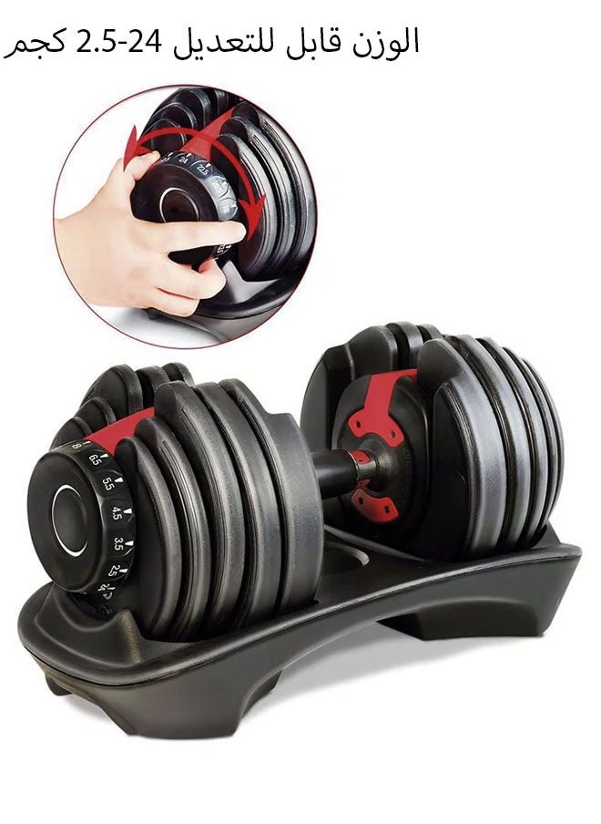 Fitness World - Smart Dumbbell Adjustable for Training and Exercises 24kg - Image 1