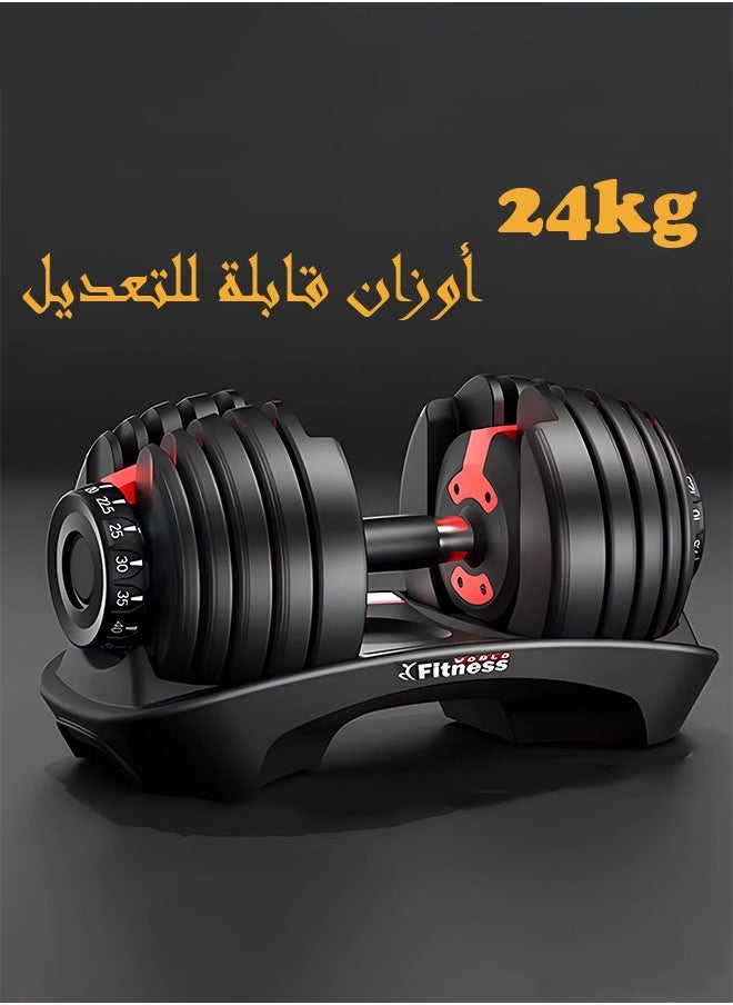 Fitness World - Smart Dumbbell Adjustable for Training and Exercises 24kg - Image 1