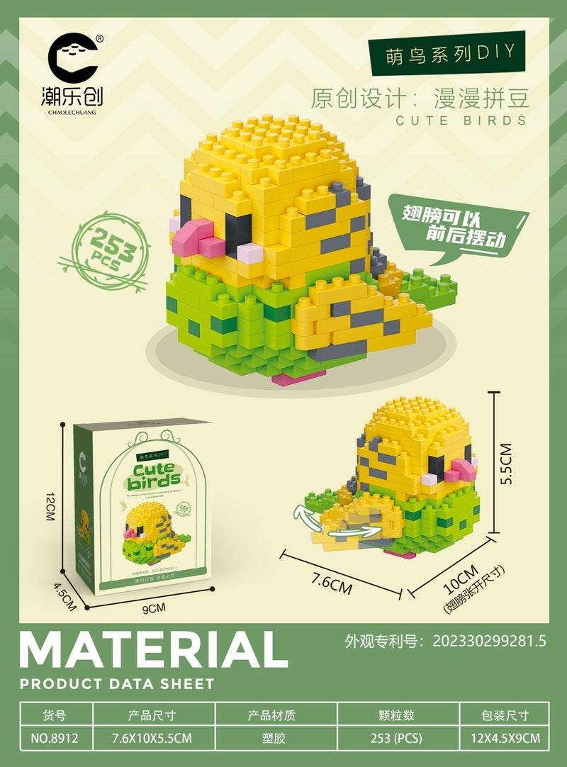 Chaolechuang Tiny Particle Parrot Cute Bird 8909-8920 Series Assembled Educational Bird Building Blocks Toy Gift - Image 1