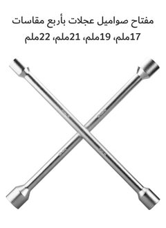RENOVO Lug Wrench 4 Way Universal Car Tire Changing Tool 36 CM Cross Steel Wheel Nut  - Image 1