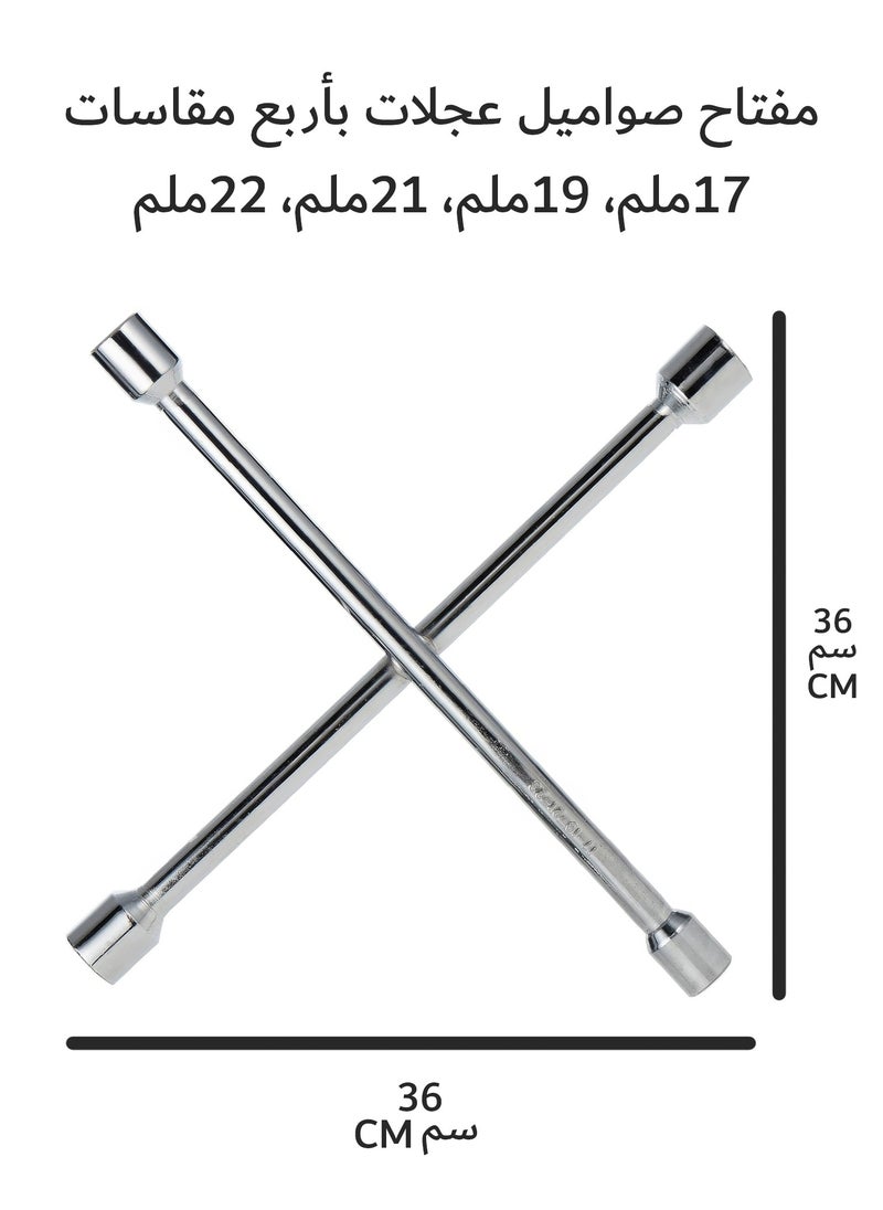 RENOVO - Lug Wrench 4 Way Universal Car Tire Changing Tool 36 CM Cross Steel Wheel Nut - Image 1