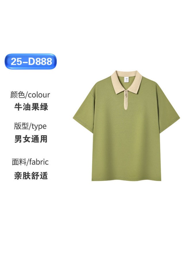 Customized Polo Shirt For Maternity And Baby Store Workwear, Summer Ice Silk T-shirt, Short-sleeved Uniform For Educational Training Insutions And Daycare Centers With Printed Text