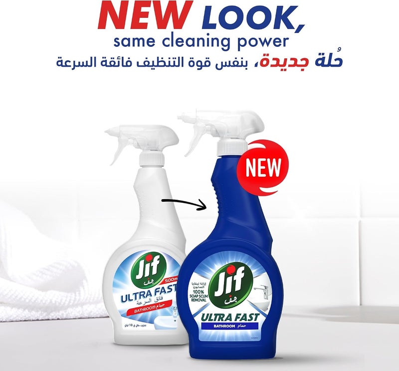 JIF Ultra Fast Cleaner Spray, for Bathroom, 100% soap & limescale removal, 500ml - Image 2