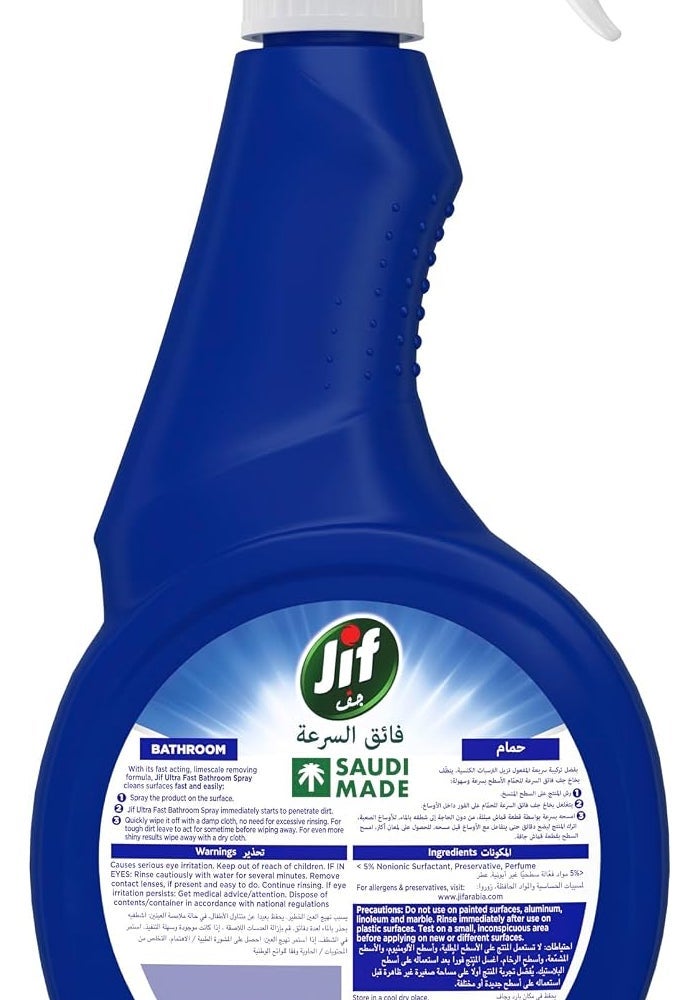 JIF Ultra Fast Cleaner Spray, for Bathroom, 100% soap & limescale removal, 500ml - Image 4