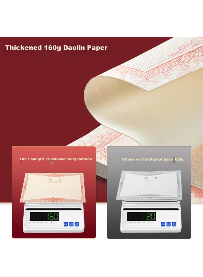 Kingdee 12K Appointment Letter Inner Pages, 20 Sheets, For Appointment Certificates, Certificates Of Award, And School Appointment Certificates, 297*210Mm - Image 3