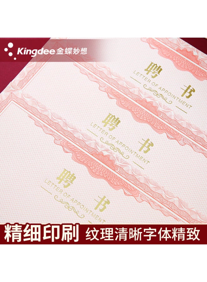Kingdee 12K Appointment Letter Inner Pages, 20 Sheets, For Appointment Certificates, Certificates Of Award, And School Appointment Certificates, 297*210Mm - Image 5