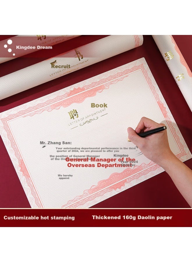 Kingdee 12K Appointment Letter Inner Pages, 20 Sheets, For Appointment Certificates, Certificates Of Award, And School Appointment Certificates, 297*210Mm - Image 2