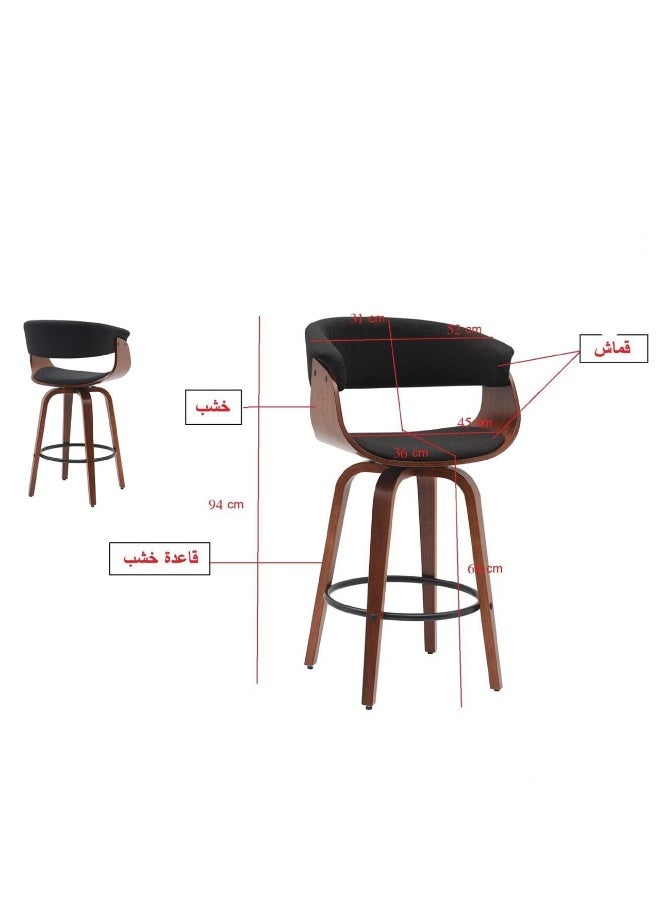 بيتي كرسي بار مرتفع قماش بقاعدة خشب - أسود - Image 2