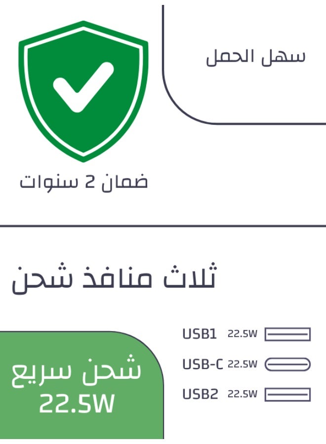 سبون باور بنك قوة 20الف - Image 2