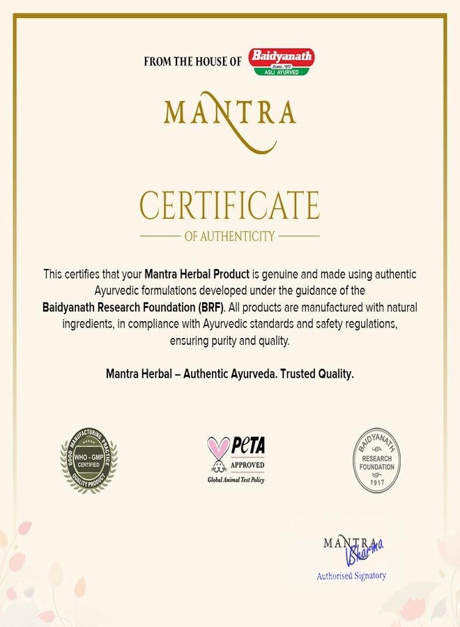 مانترا زيت تدليك الجسم مانترا هيربال بالريحان المقدس وأرجونا كافا - 250 مل - Image 5