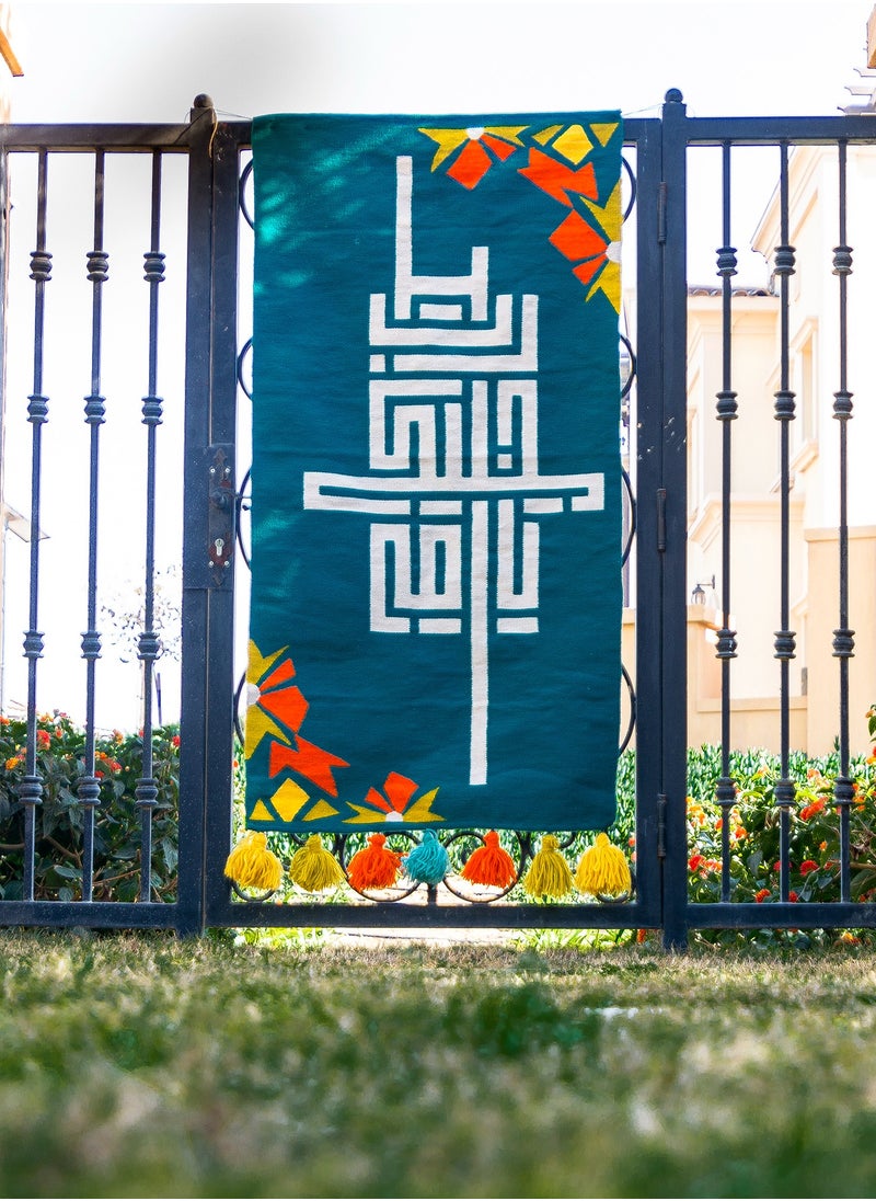 Handmade 'Bless you, Mom!' Arabic Calligraphy Handwoven Wall Decor  - Image 2