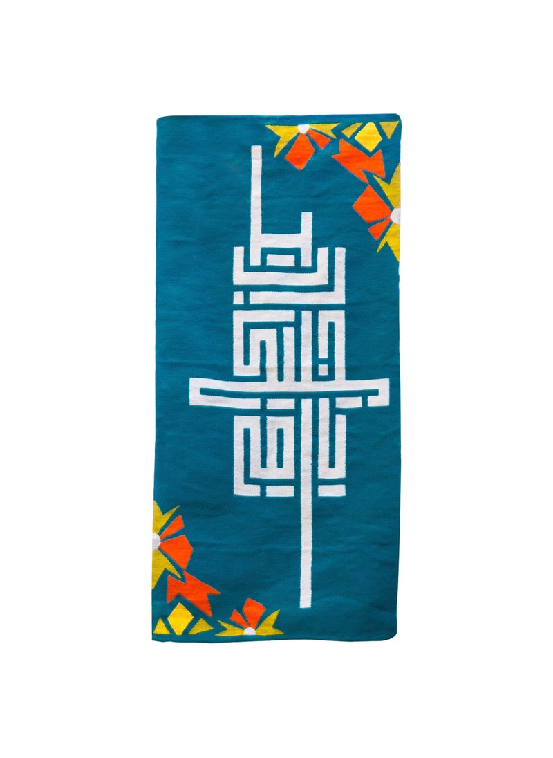Handmade 'Bless you, Mom!' Arabic Calligraphy Handwoven Wall Decor  - Image 1