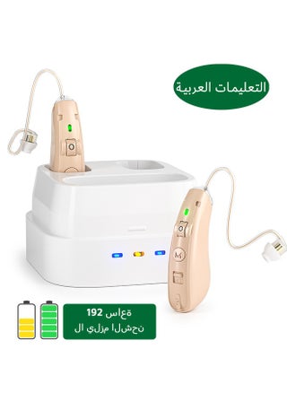 Hearing Aids Rechargeable Devices for Old People Mini Sound Amplifier Device - pzsku/Z8F124FBA3A7B19887363Z/45/_/1740035162/db41b743-be2d-46bc-b9ef-c418d06af52f