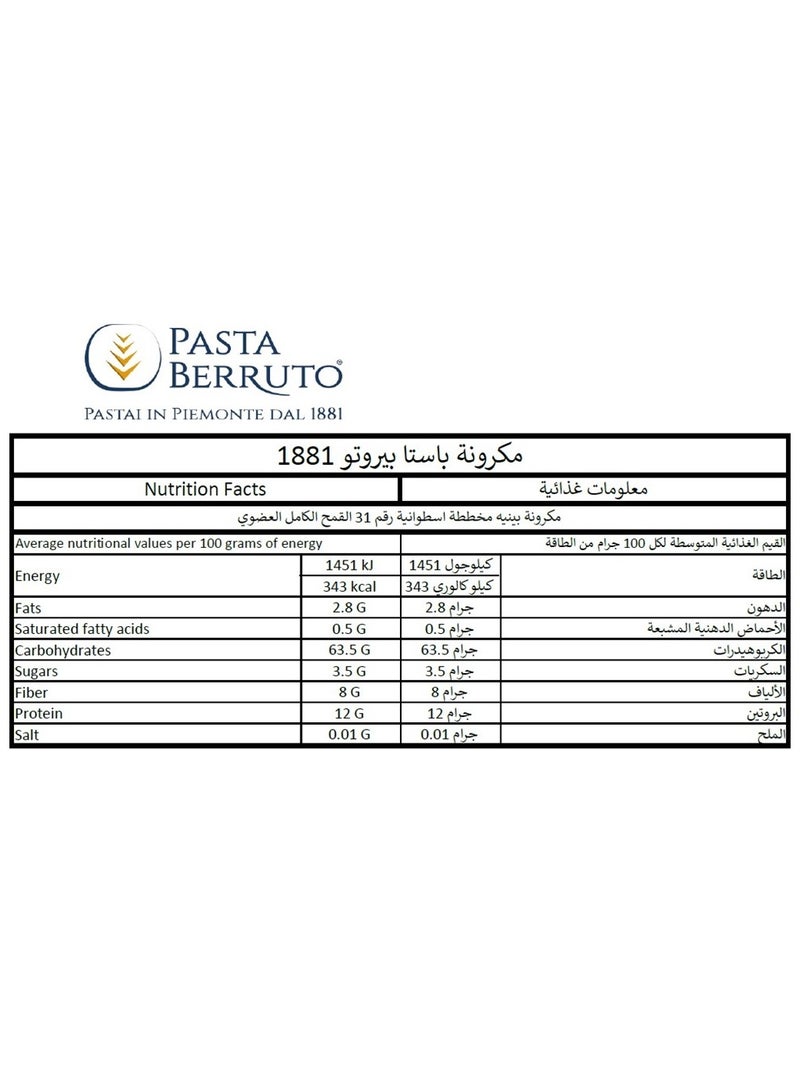 Pasta Berruto No 31 Wholemeal Pasta Penne Rigate - Image 2
