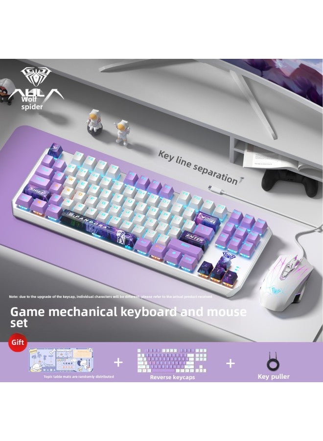 87F Green Axis Mouse 30F Wired Game 87 Key Mechanical Keyboard Office Electric Competition Special Suit For Boys And Girls-Color:Red Axis [one-year Warranty And Replacement]-pandora-keyboard And Mouse Free Large Table Mat - Image 1