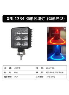 Red And Blue LED Forklift Safety Warning Light Area Work Light with Arrow Head And Circular Boundary for Heavy Machinery U-shaped warning light