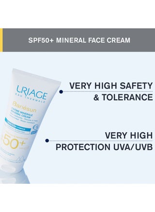كريم باريسون واقي من الشمس SPF50+ معدني 100 مل - view 3