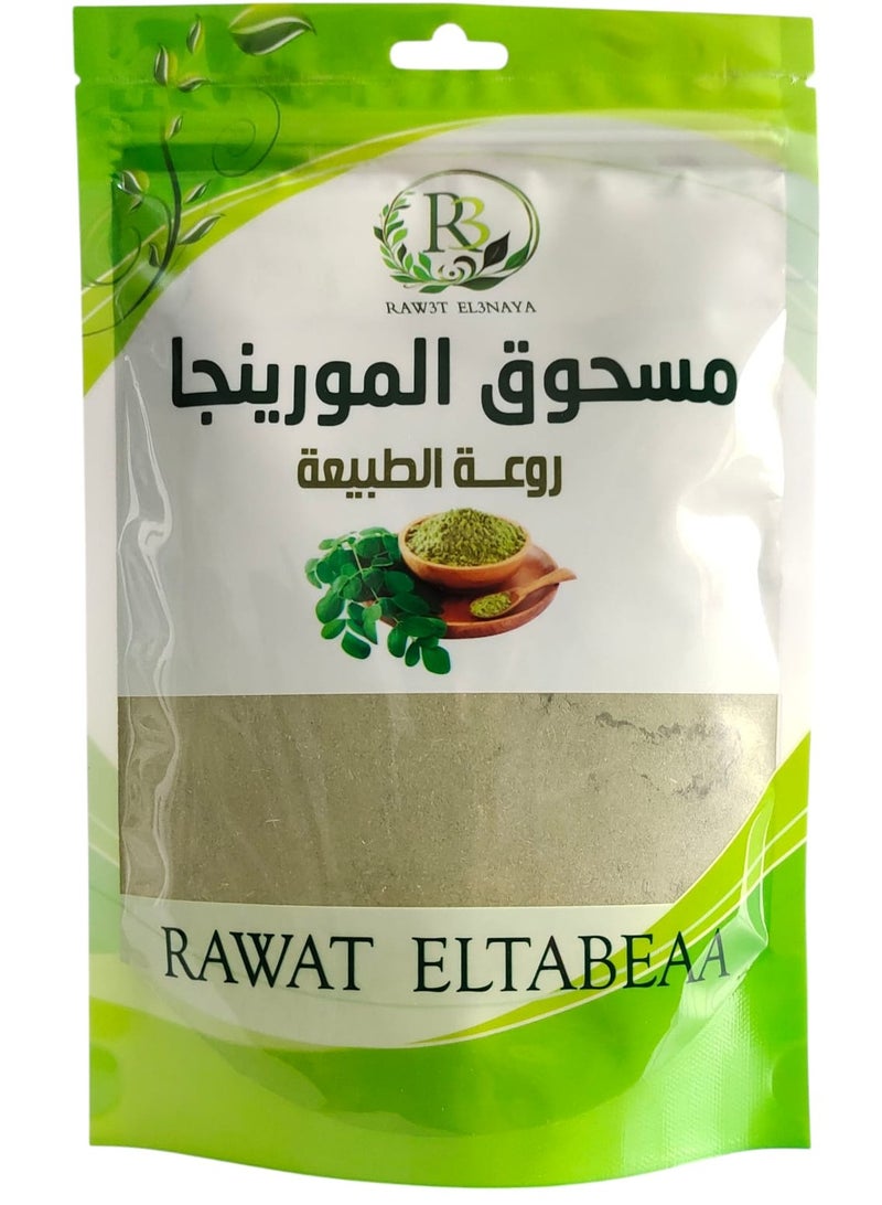 Moringa Powder  250 g