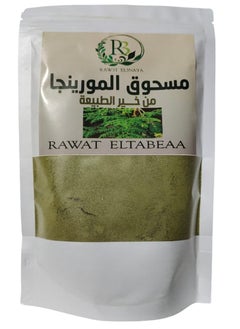 R3 Moringa Powder  250 g 