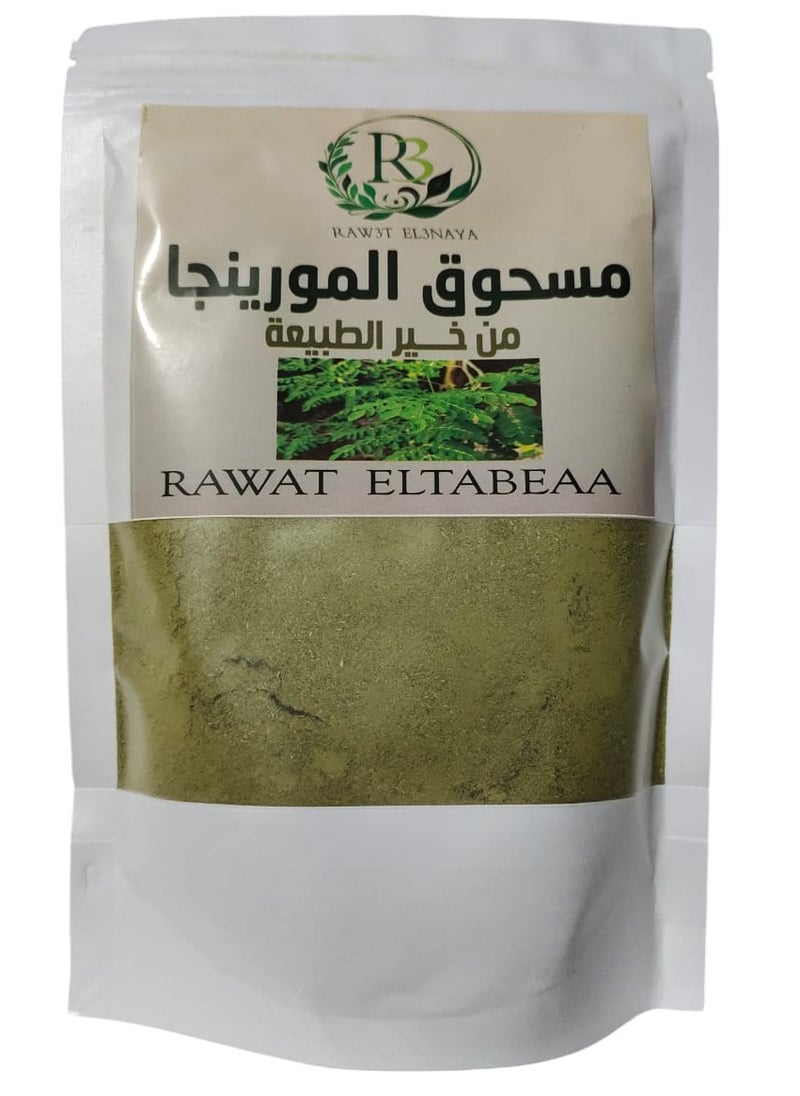 R3 Moringa Powder  250 g 