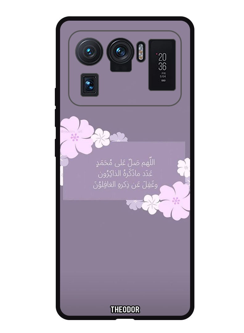 Theodor Protective Case Cover For XIAOMI 11 ULTRA 5G Arabic Quotes 12 - Image 1