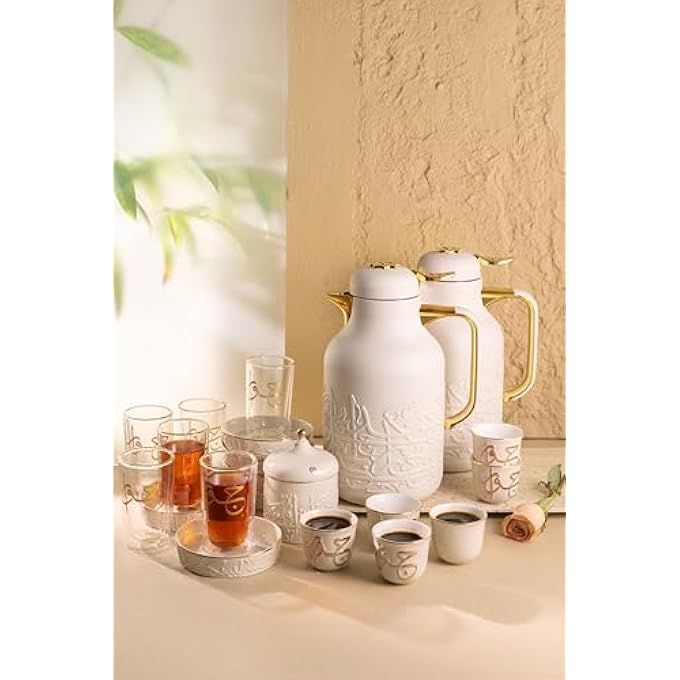 Full Hospitality Serving Set 21 Pcs From Jiwar  Beige  Gold