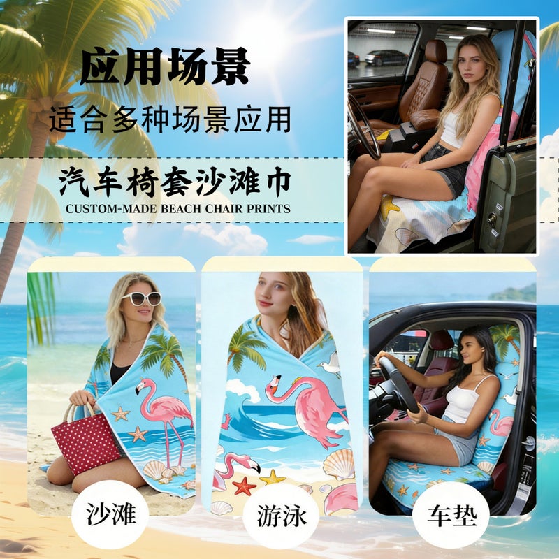 Cross-Border Foreign Trade New Model Car Seat Cover Two-In-One Beach Towel, Absorbent, Warm, Soft, Large Bath Towel for Beach and  Swimming - Image 3
