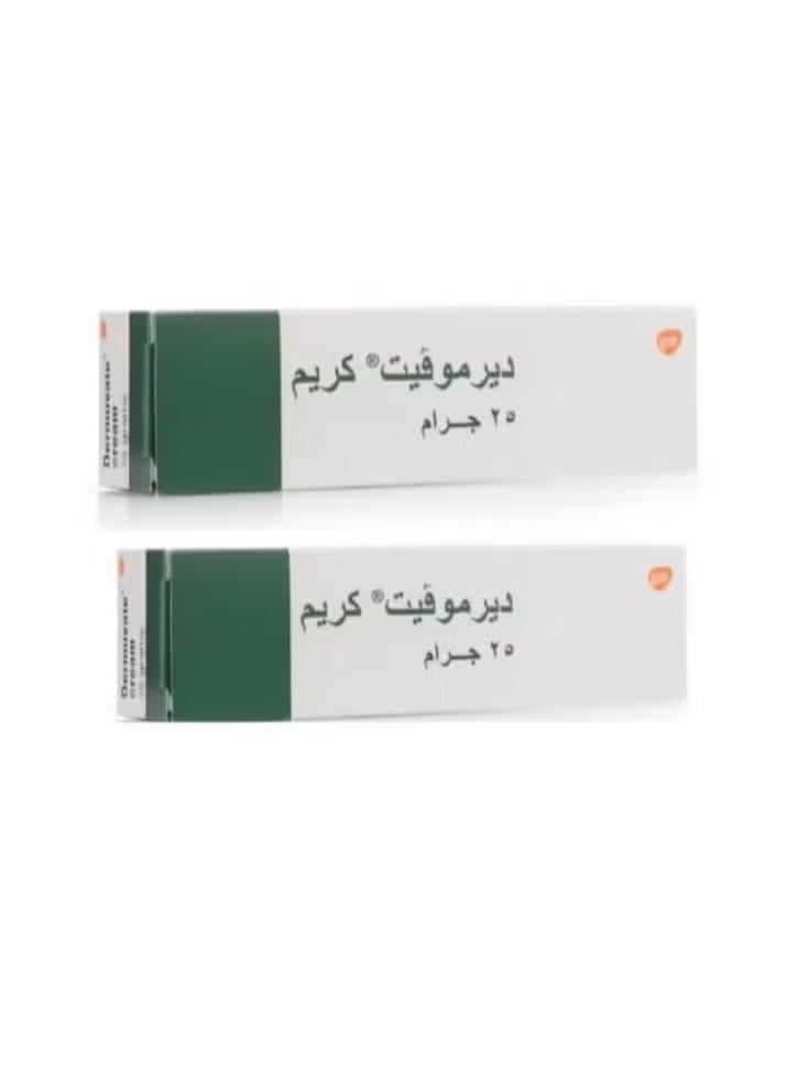 حبتان من كريم Dermovate الأخضر 25جرامx2