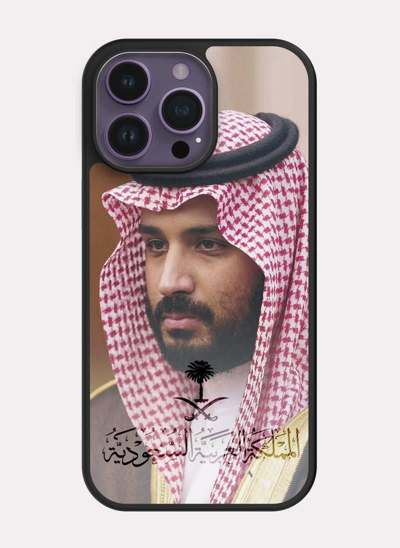 بكسلات كفر ايفون 14 برو ماكس ولي العهد محمد ابن سلمان بني احمر - Image 1