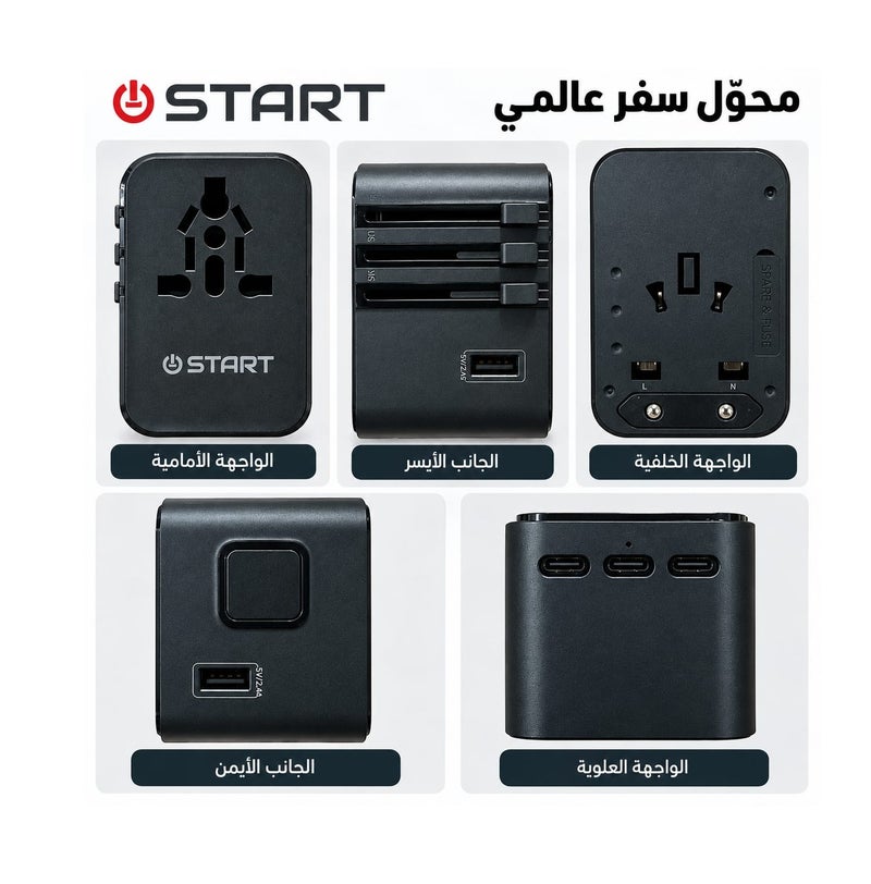 محول شحن للسفر متعدد المنافذ والمقابس بقدرة 2500 واط (طراز ST-41) - Image 3