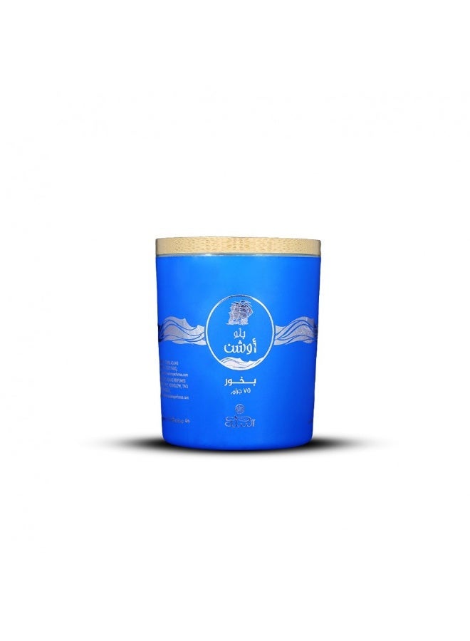 Nabeel Ocean Blue Bakhoor 75g – Long Lasting Fresh Aquatic Arabic Incense for Home & Majlis - Image 2