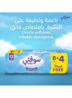 سوفتي ورق التواليت  - Image 2