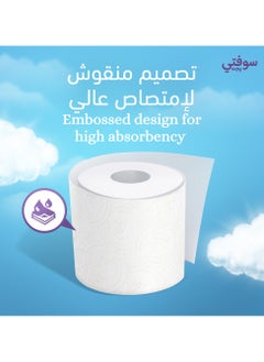 سوفتي ورق التواليت  - Image 3