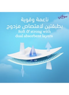 سوفتي ورق التواليت  - Image 4