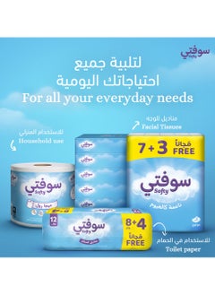 سوفتي ورق التواليت  - Image 5