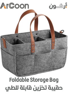 Large Foldable Storage Bag – Lightweight Multi-Purpose Organizer with Adjustable Compartments, Perfect for Bathing Products, Blankets, Clothes & Baby Essentials