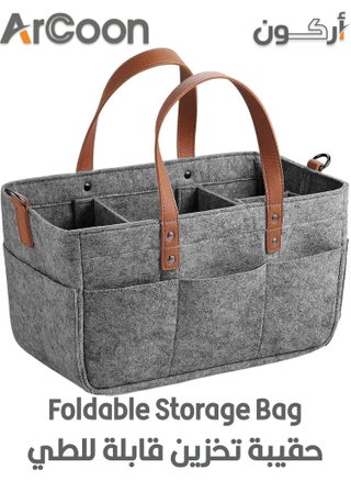Large Foldable Storage Bag – Lightweight Multi-Purpose Organizer with Adjustable Compartments, Perfect for Bathing Products, Blankets, Clothes & Baby Essentials - pzsku/Z8F1BE1809D305FA38238Z/45/_/1740847859/b3f36849-a447-4a5d-b5e5-eabfa6660d13