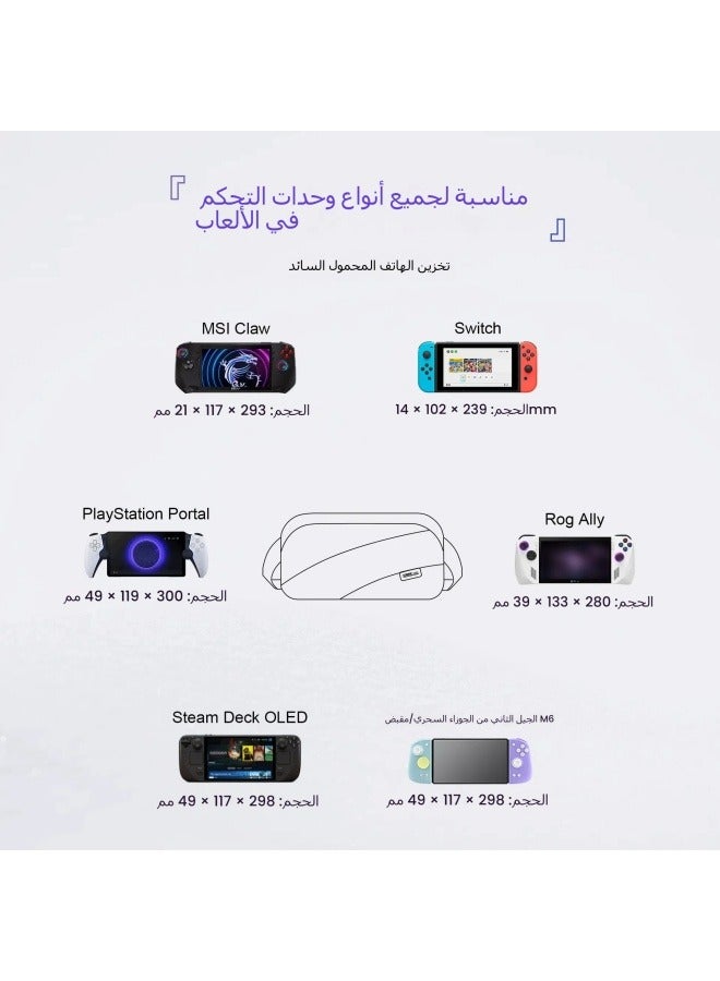 Steam Deck Crossbody Case, Switch/ROG Hardshell Lined Organizer - Image 5