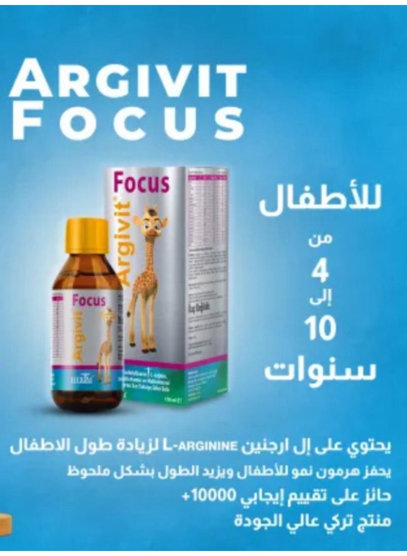 Argivit Focus Syrup, a dietary supplement to support children's growth, to increase height and concentration, 150 ml - Image 3