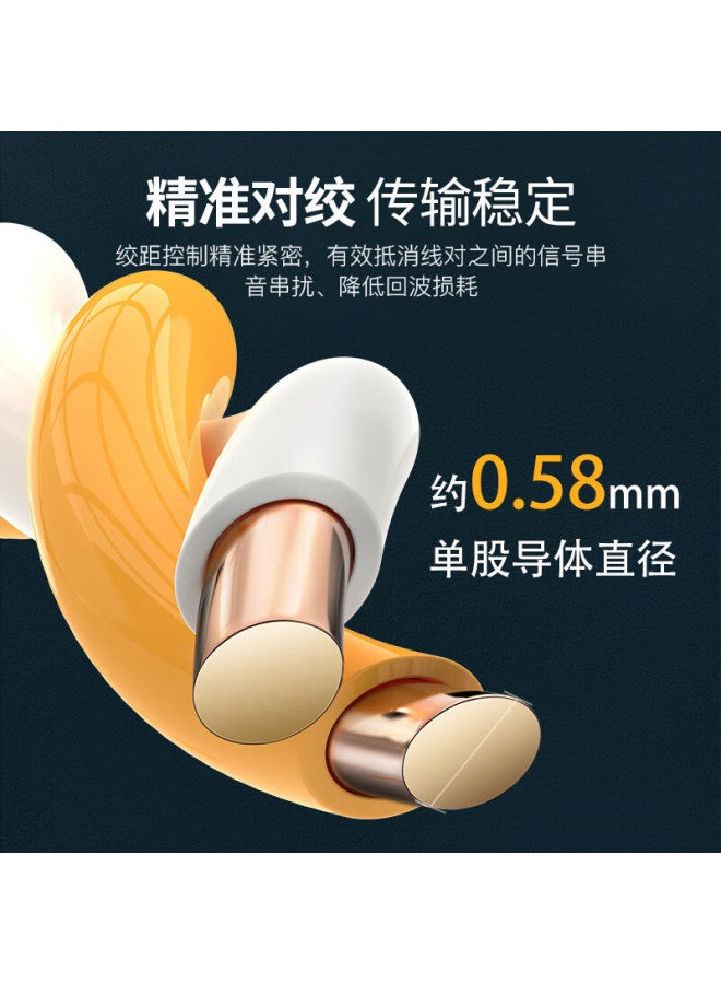 Choseal Cat7 Double Shielded Ethernet Cableorange 305m