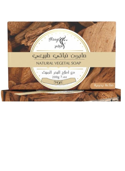 Natural vegetable soap with Dead Sea salts 200 grams