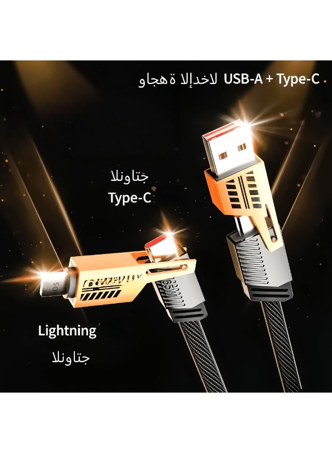 هَيْلة خطوط البيانات المحمولة على المركبات، خطوط البيانات المنزلية، التحميل السريع لأربعة أجهزة (Type-C-Type-C، USB-Type-C، Typ-C، TYB-Lighting، USB-Lightning)، 4 وصلات بحرية تبلغ طولها 1.5 متر - Image 2