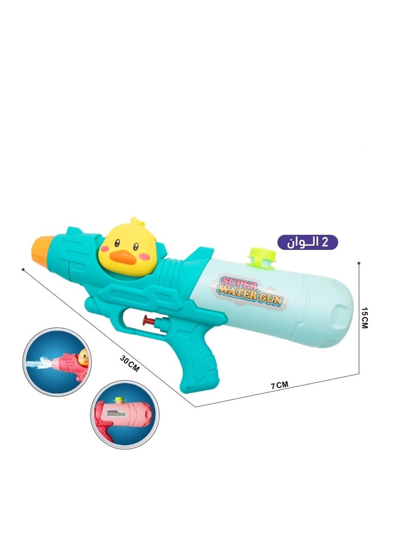 Super Duck Splash Water Gun 