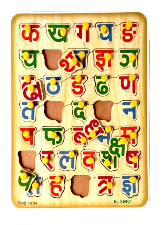 EL SMO Hindi Alphabet Wooden Tray Puzzle Without Picture Hindi varnamala Alphabets for Kids with Knobs Educational Puzzle Learning Aid for Boys and Girls Kids Student. - Image 2