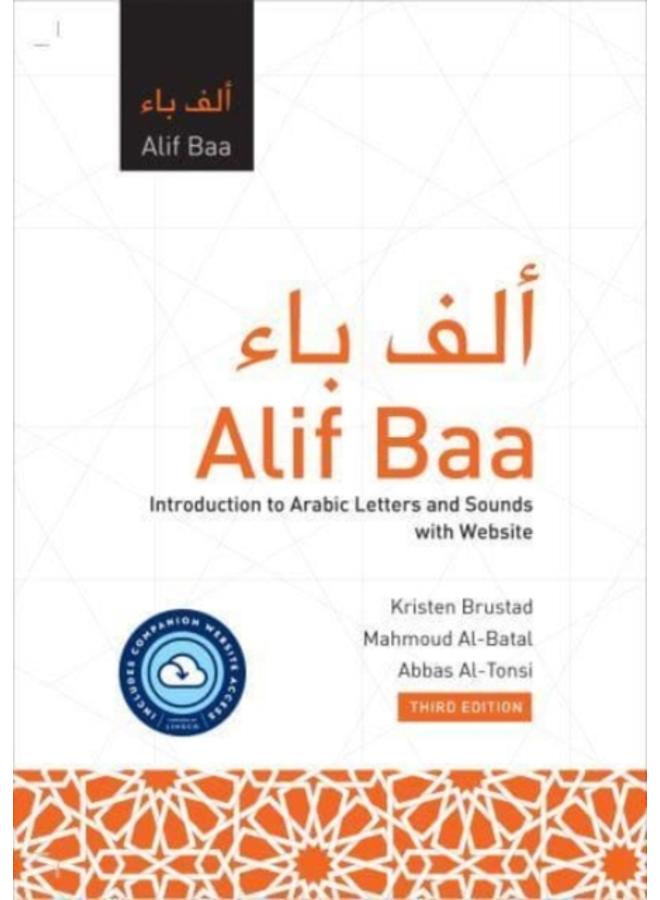 Alif Baa with Website PB (Lingco) : Introduction to Arabic Letters and Sounds, Third Edition