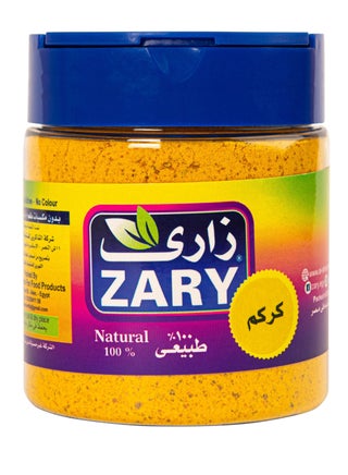 كركم 100 جم - pzsku/Z8F21D263387C1C2AC3C7Z/45/_/1670405409/b1f8cdea-9078-4bc4-81a7-0c9c03034b4c