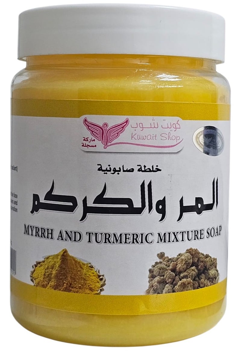 خلطة صابونية بالمر والكركم أصفر 500جرام
